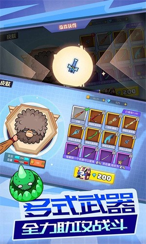 荒野求生大作战(2)