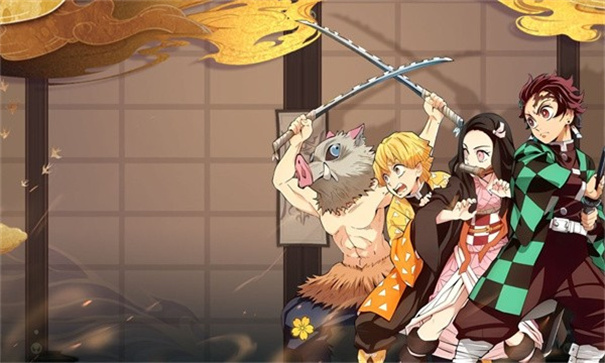 搭救之路：鬼杀集结(1)