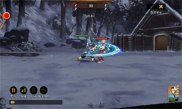 搭救之路：鬼杀集结(2)