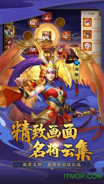 三国杀名将传游卡账号登录版 三国杀名将传游卡账号登录版