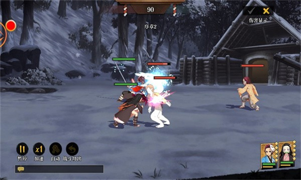 搭救之路：鬼杀集结(3)