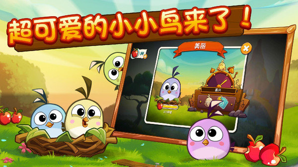 Angry Birds 2 Angry Birds 2