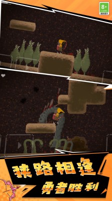 像素英雄3D(2)
