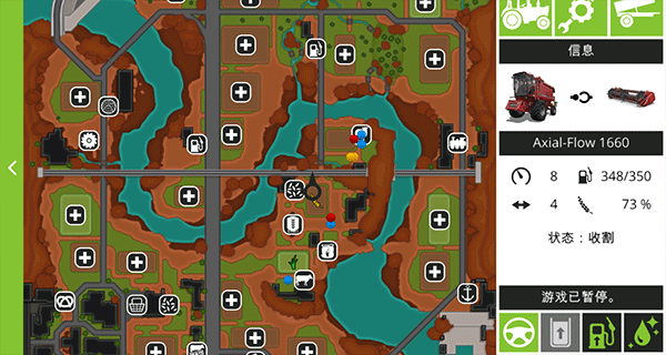 模拟农场18安装器(2)