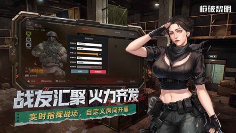 枪破黎明 枪破黎明