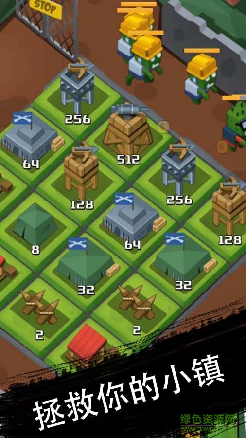 全民塔防2048(2)