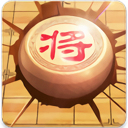 万宁象棋精华版