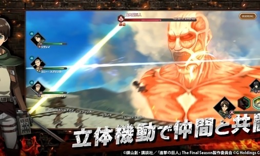 进击的巨人 Brave Order（日服）安装器(3)