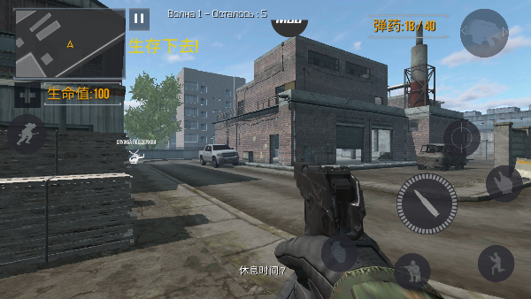 FGB特种作战 FGB特种作战