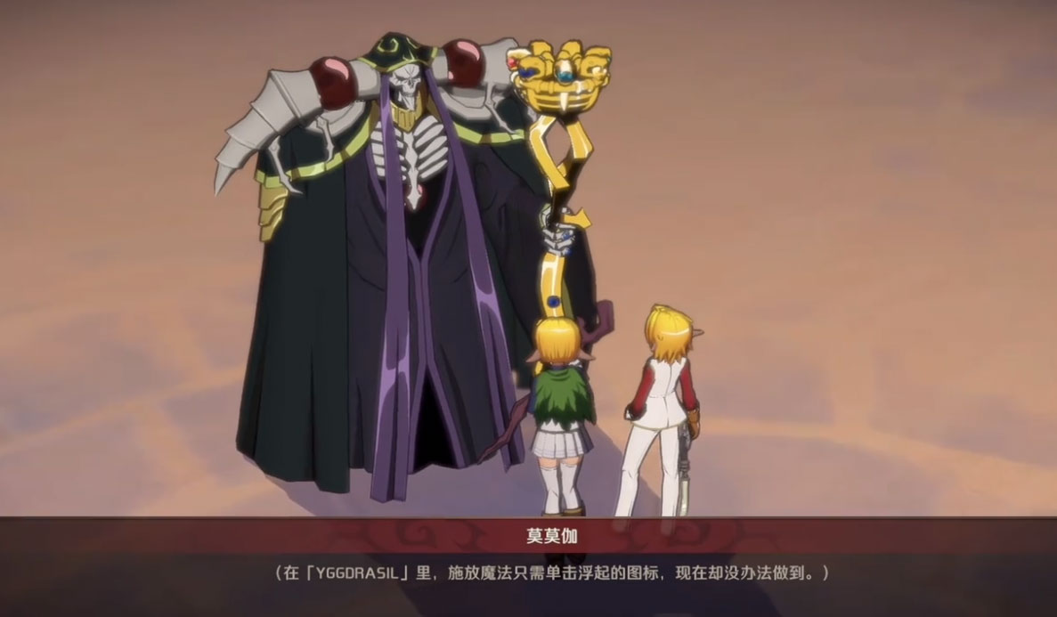 纳萨力克之王 纳萨力克之王