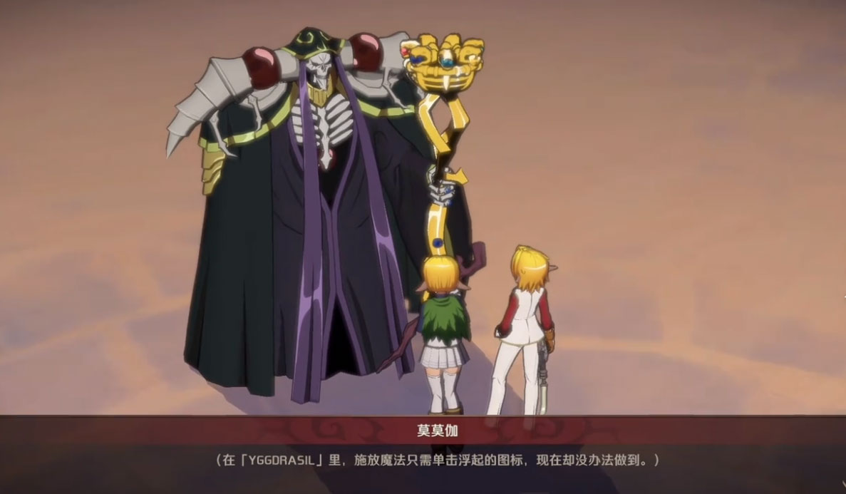 纳萨力克之王(4)