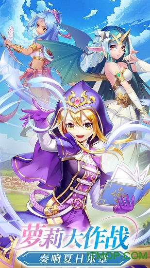 萝莉塔防 萝莉塔防