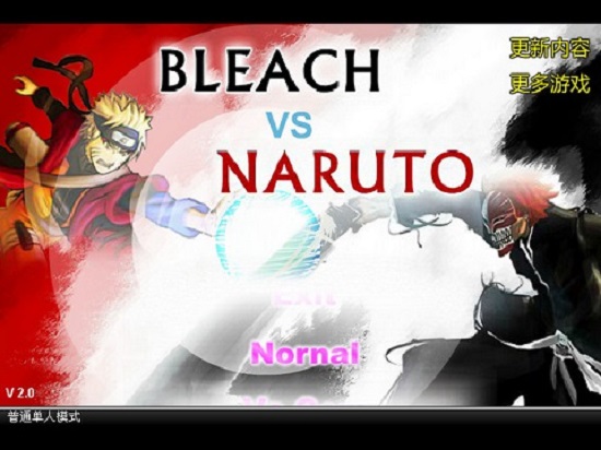 死神VS火影全人物版(3)