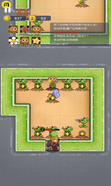 无人生存躲猫猫(1)