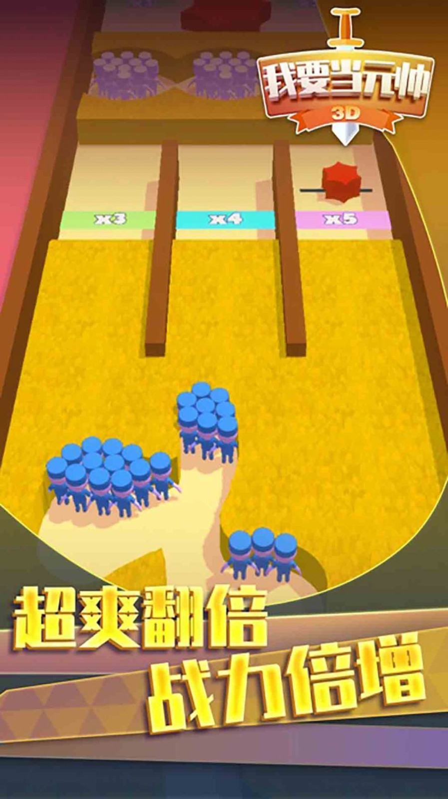 果冻人大逃杀(2)