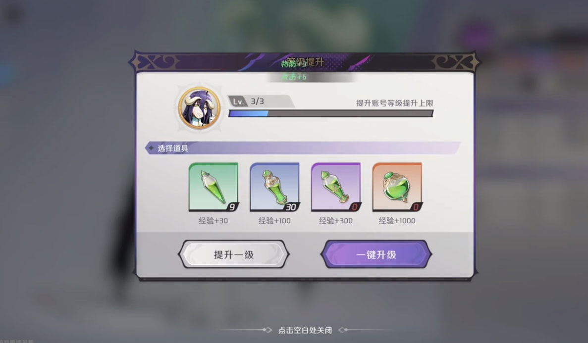 纳萨力克之王(1)