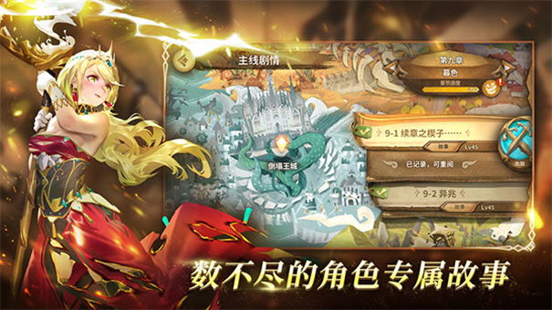 万象物语国际服(6)