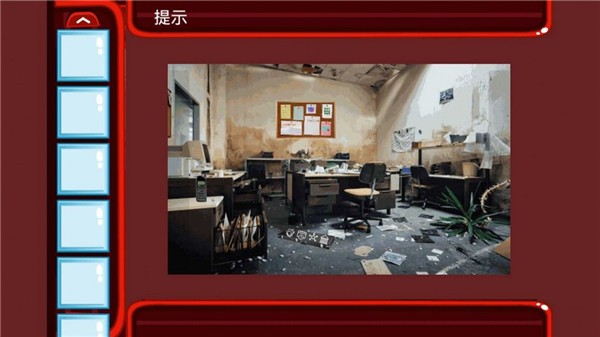 密室逃离办公室(3)