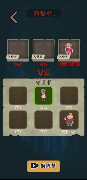 快来开门 快来开门