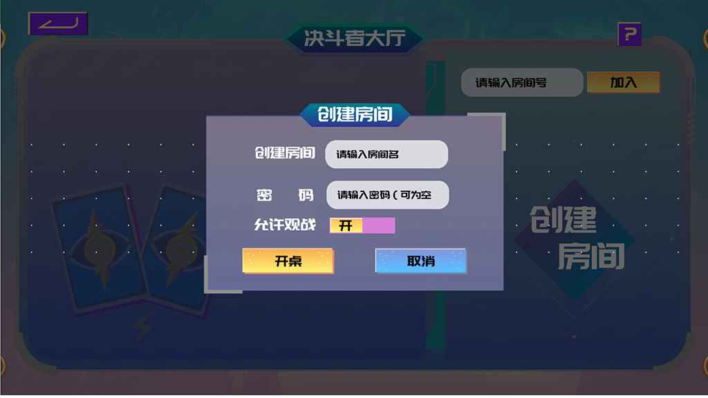 歪吉欧大冒险(2)