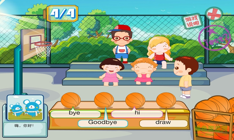 幼儿英语启蒙篇(2)