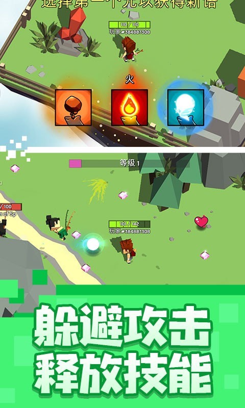 像素冒险大作战(4)