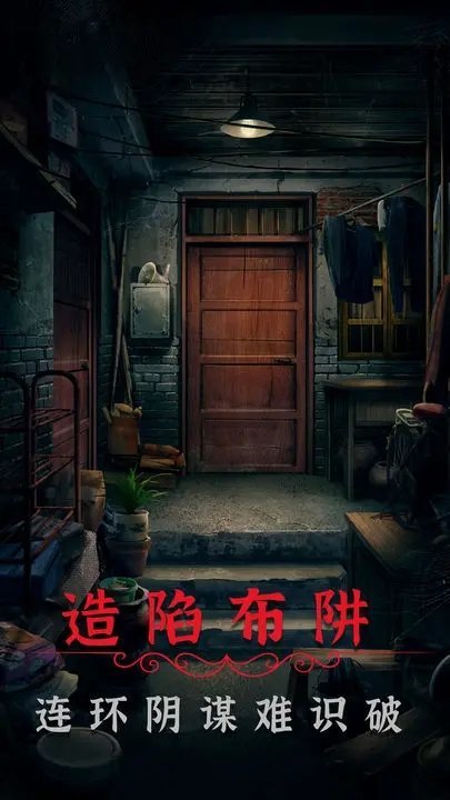 阴阳锅2同心劫 阴阳锅2同心劫