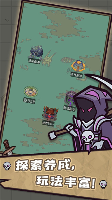 转生成为魔物(4)