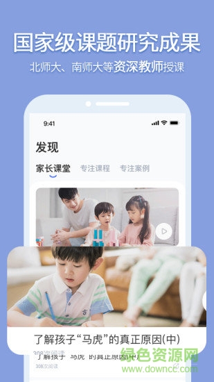 孚科思专注力 孚科思专注力