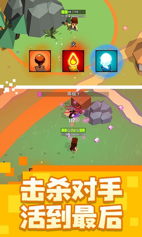 像素冒险大作战(3)