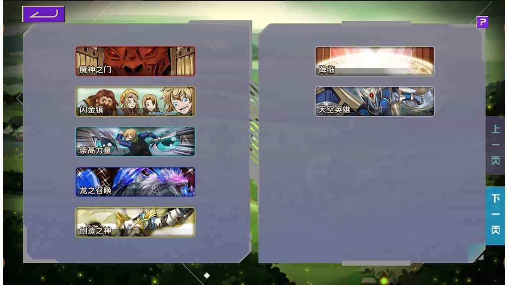 歪吉欧大冒险(1)