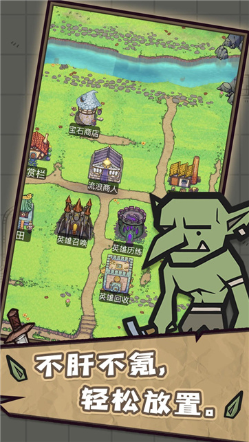 转生成为魔物(5)