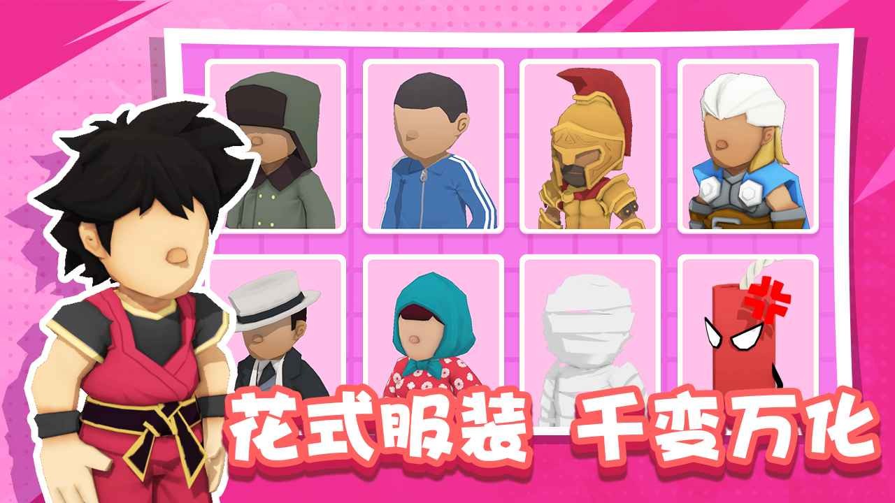 王炸炸炸山记(4)