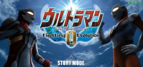 奥特曼格斗进化0(2)