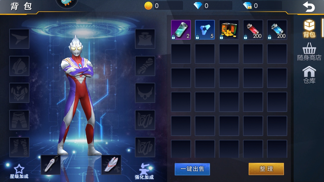 奥特曼热血英雄(2)