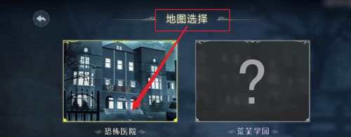 恐怖躲猫猫2 恐怖躲猫猫2