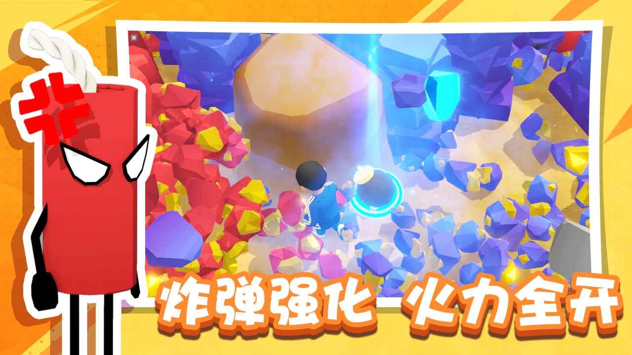 王炸炸炸山记(1)