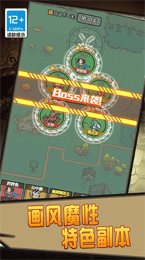 我的宠物贼溜(2)