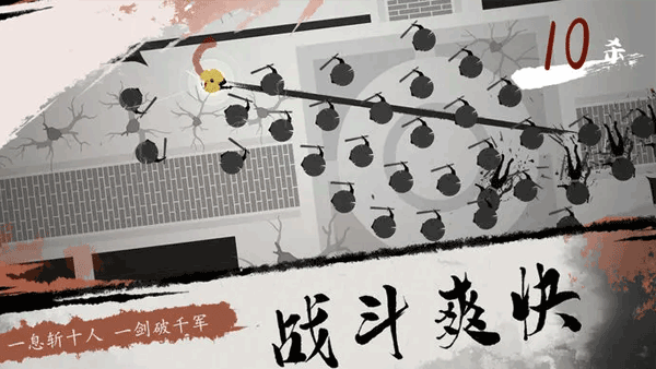 一息(TapTap测试版)(3)