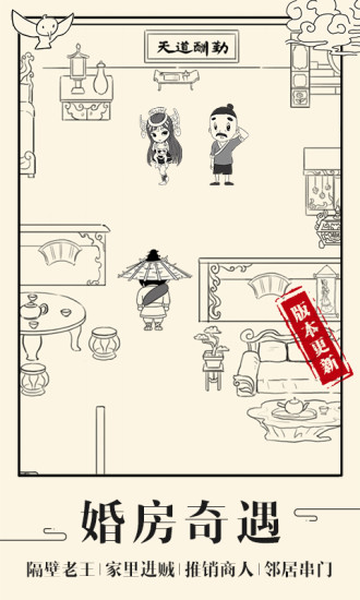 暴走英雄坛 暴走英雄坛