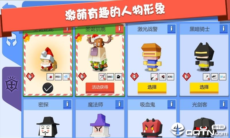 弓箭手大作战(1)