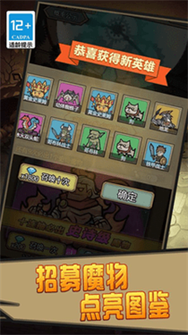 我的宠物贼溜(1)