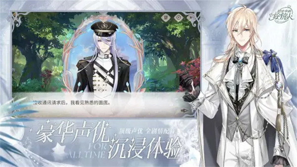 时空中的绘旅人(3)