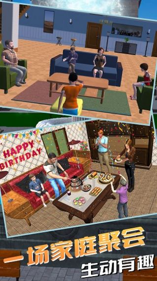 爸爸动漫模拟(3)