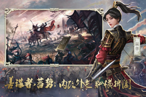 大秦帝国之帝国烽烟(5)