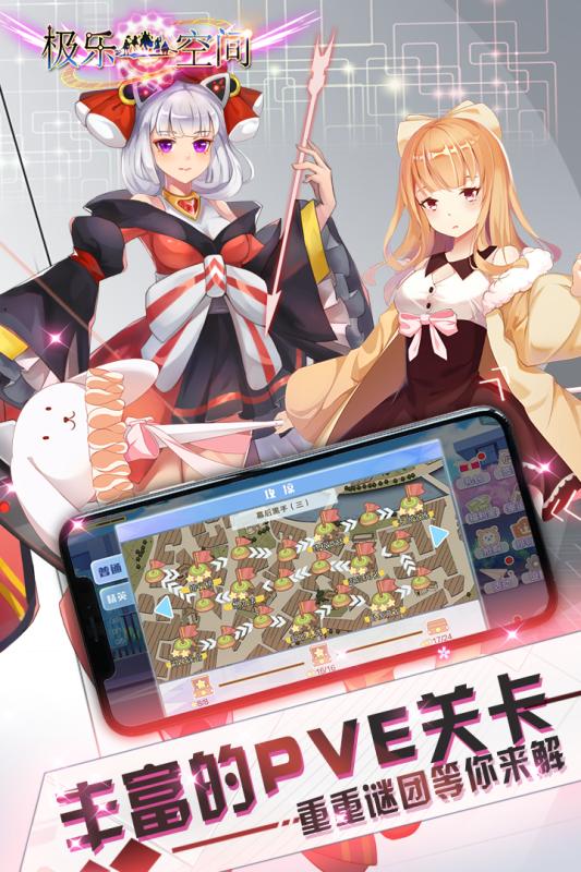 极乐空间 极乐空间