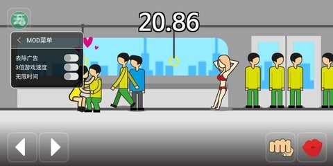 地球灭亡前60秒内置菜单版(3)