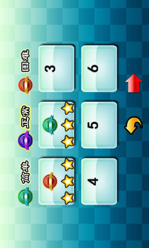 植物大战外星人(2)