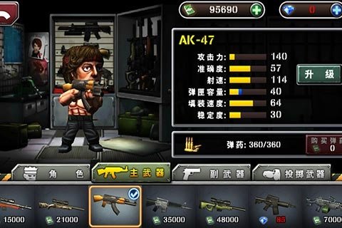 Q版反恐精英2(2)