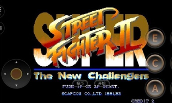 街头霸王2(3)
